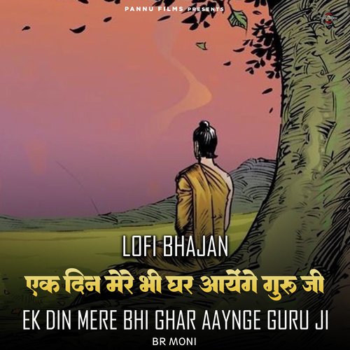 Ek Din Mere Bhi Ghar Aayenge Guru Ji - Lofi Bhajan