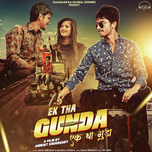 Ek Tha Gunda