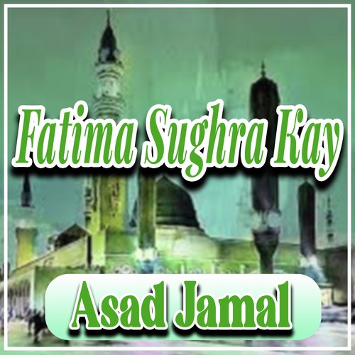 Karbala Ja Ke Humain Shah Se