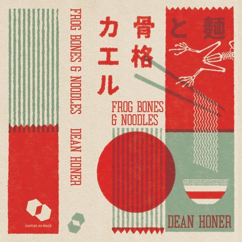 Frog Bones and Noodles