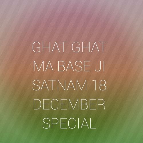 GHAT GHAT MA BASE JI SATNAM 18 DECEMBER SPECIAL