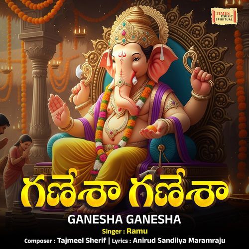 Ganesha Ganesha (Telugu)