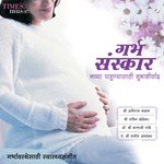 garbh sanskar audio in marathi free download