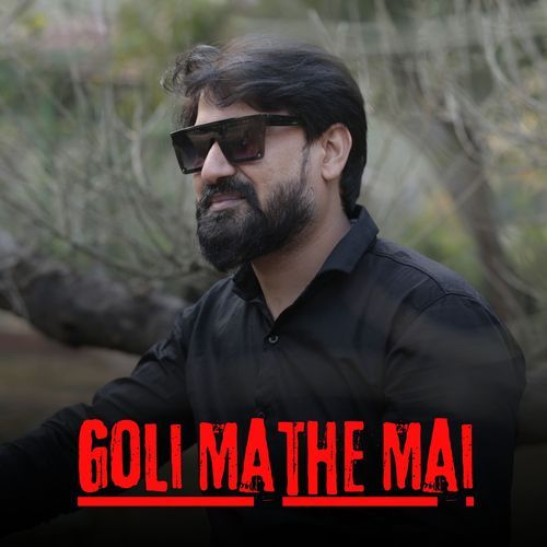 Goli Mathe Mai