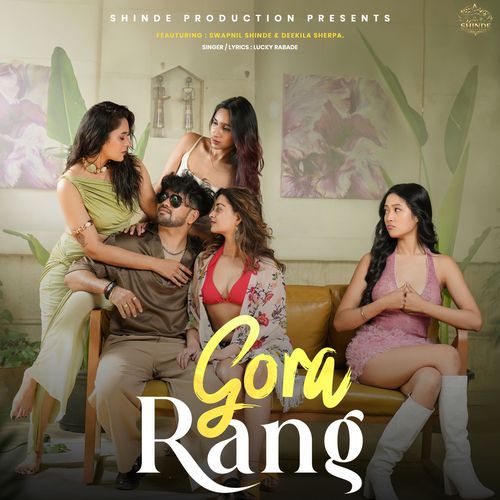 Gora Rang