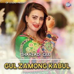 Gul Zamong Kabul