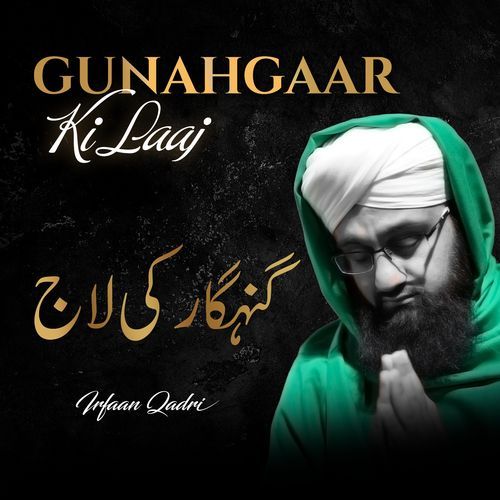 Gunahgaar Ki Laaj