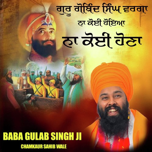 Guru Gobind Singh Warga Na Koi Hoya Na Koi Hona