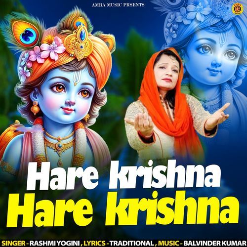 Hare Krishana Hare Krishana