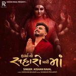 Harya No Saharo Mari Maa