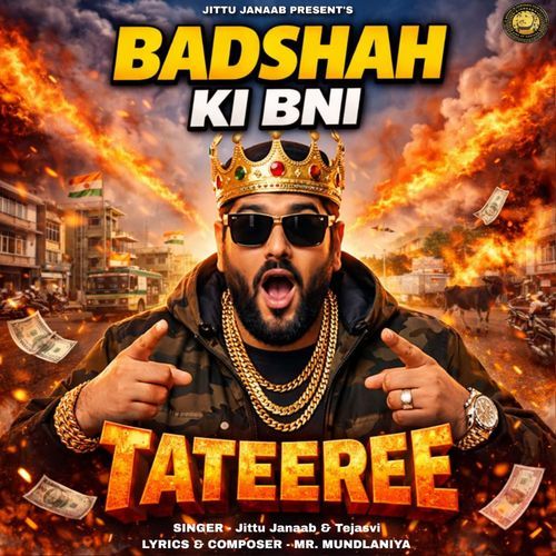 Haryana Ne Badshah Ki Bna Di Tateeree
