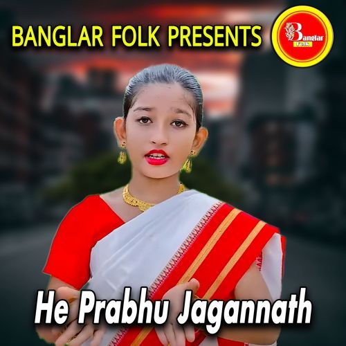 He Prabhu Jagannath