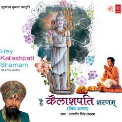 Hey Kailashpati Sharnam