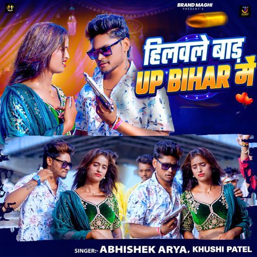 Hilwale Bada UP Bihar Me