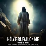 Holy Fire,Fall On Me - Worship Song