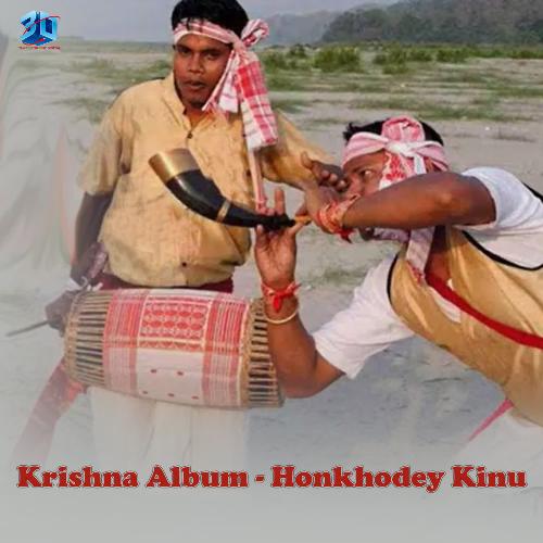 Honkhodey Kinu