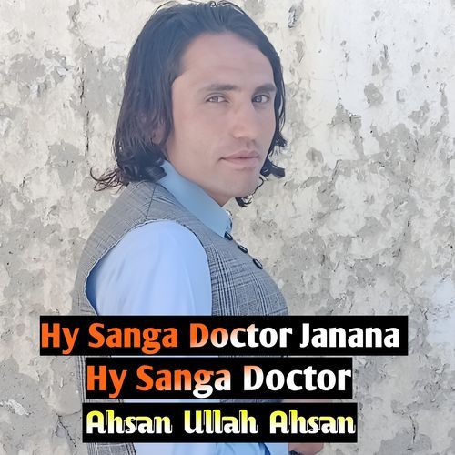 Hy Sanga Doctor Janana Hy Sanga Doctor