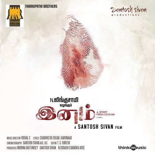 Tsunami Akka's Theme