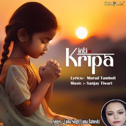 Itni Kripa