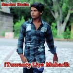 iTuwanty Liya Mubarik (Mewati)