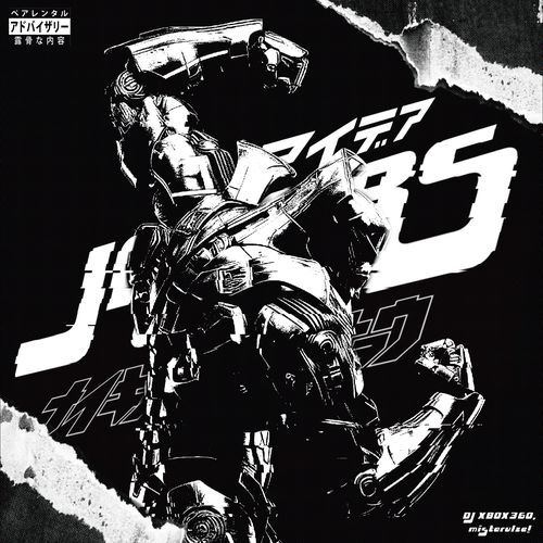 JAGERS (Slowed)