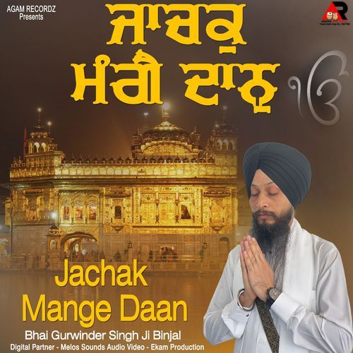 Jachak Mange Daan