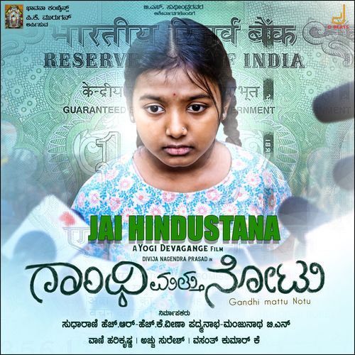 Jai Hindustana (From "Gandhi Mattu Notu") (Reprise)