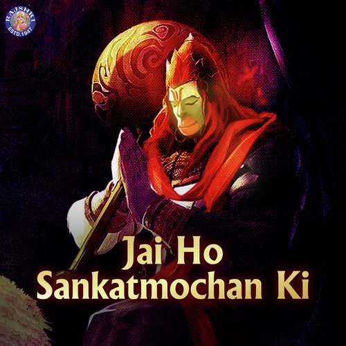 Jai Ho Sankatmochan Ki