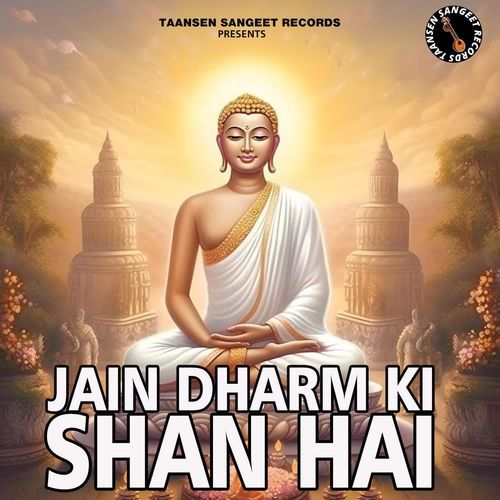 Jain Dharm KI Shan hai