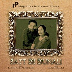 Jatt Di Dunali-HQxfUjVlGn8