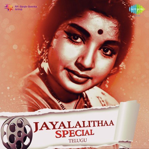 Muthyala Jallu Kurise (From "Kathanayakudu")