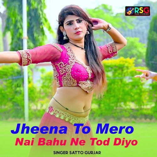 Jheena To Mero Nai Bahu Ne Tod Diyo