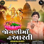 Jogani Maa Ni Arati