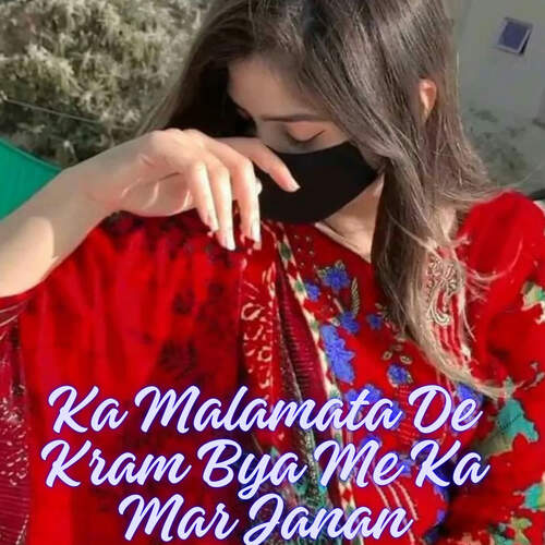 Ka Malamata De Kram Bya Me Ka Mar Janan