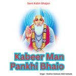Kabeer Man Pankhi Bhaio