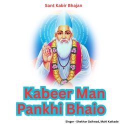 Kabeer Man Pankhi Bhaio