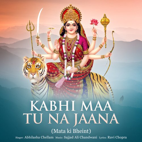 Kabhi Maa Tu Na Jaana (Mata Ki Bheint)
