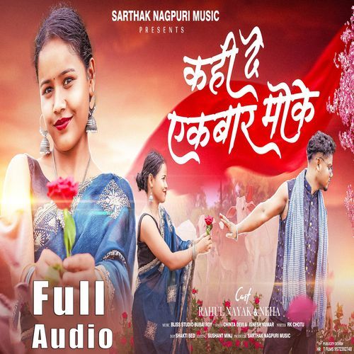 Kahi De Ek Baar Moke