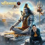 Kailash Ma Shivaji (From "Bhaktimala")