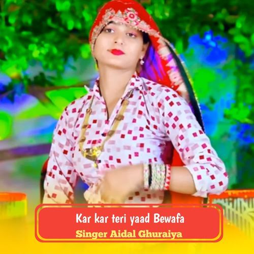 Kar Kar Teri Yaad Bewafa