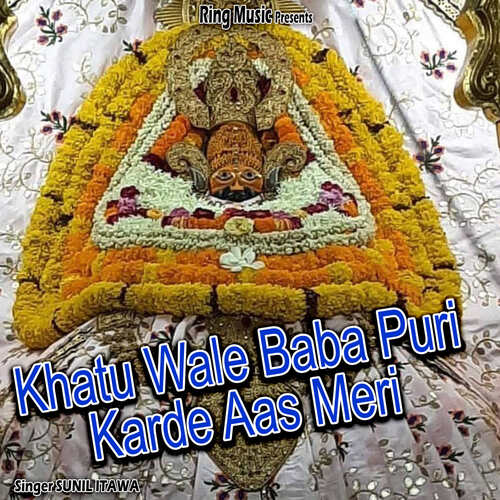 Khatu Wale Baba Puri Karde Aas Meri