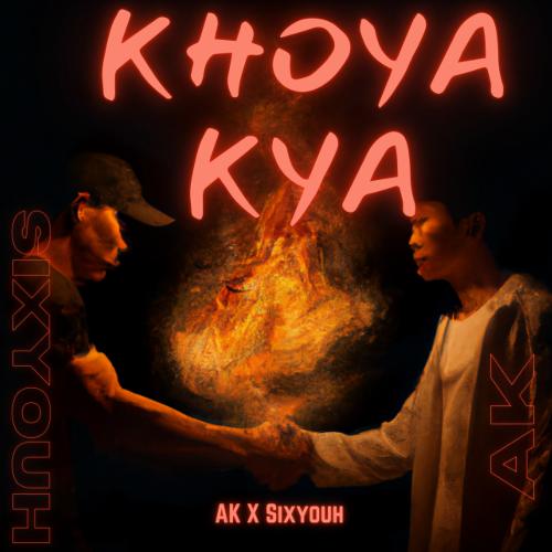 Khoya Kya