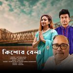 Kishor Bela