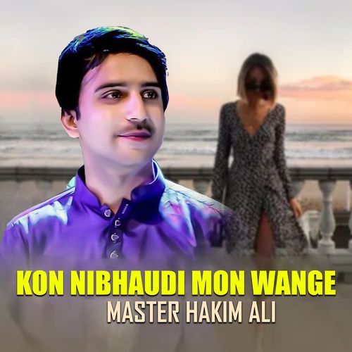 Kon Nibhaudi Mon Wange