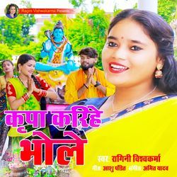 Kripa Karihe Bhole-NxAhVxB,XF0