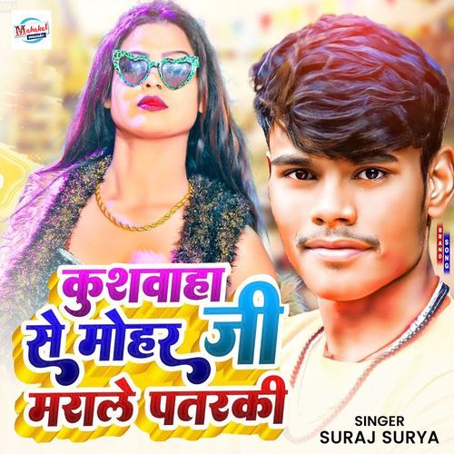 Kushwaha Ji Se Mohar Marale (Original)