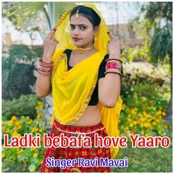 Ladki bebafa hove Yaaro-KV0eVwJ9RQc