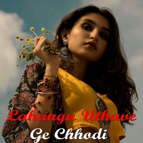Lahanga Uthabe Ge Chhori
