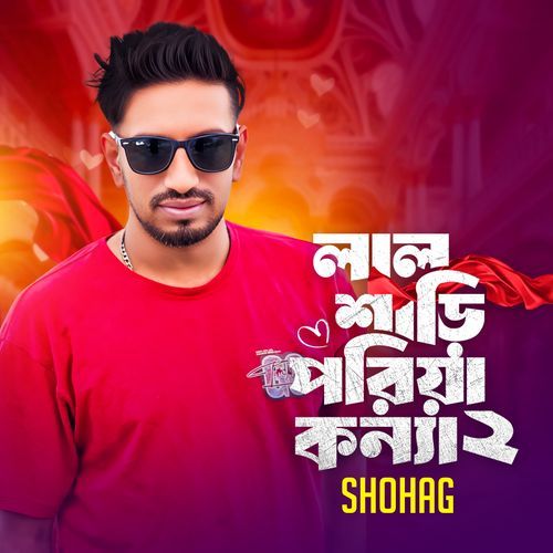 Lal Shari Poriya Konna 2