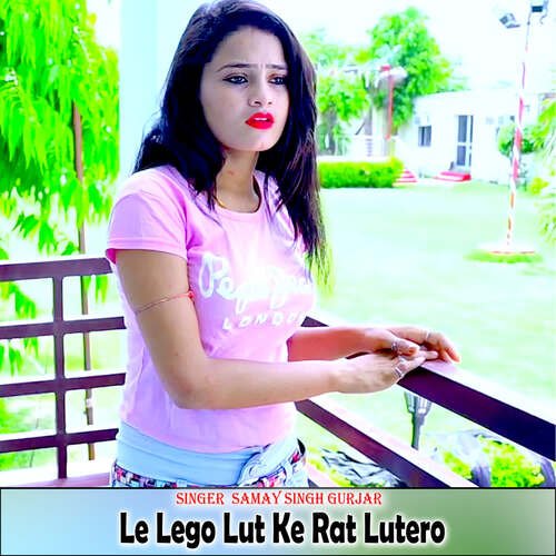 Le Lego Lut Ke Rat Lutero